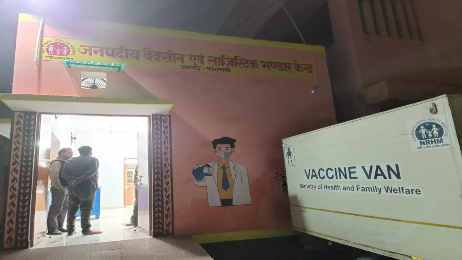 उत्तर प्रदेश के वाराणसी का वैक्सीन भण्डारण केंद्र। फोटो: साधिका तिवारी उत्तर प्रदेश के वाराणसी का वैक्सीन भण्डारण केंद्र। फोटो: साधिका तिवारी