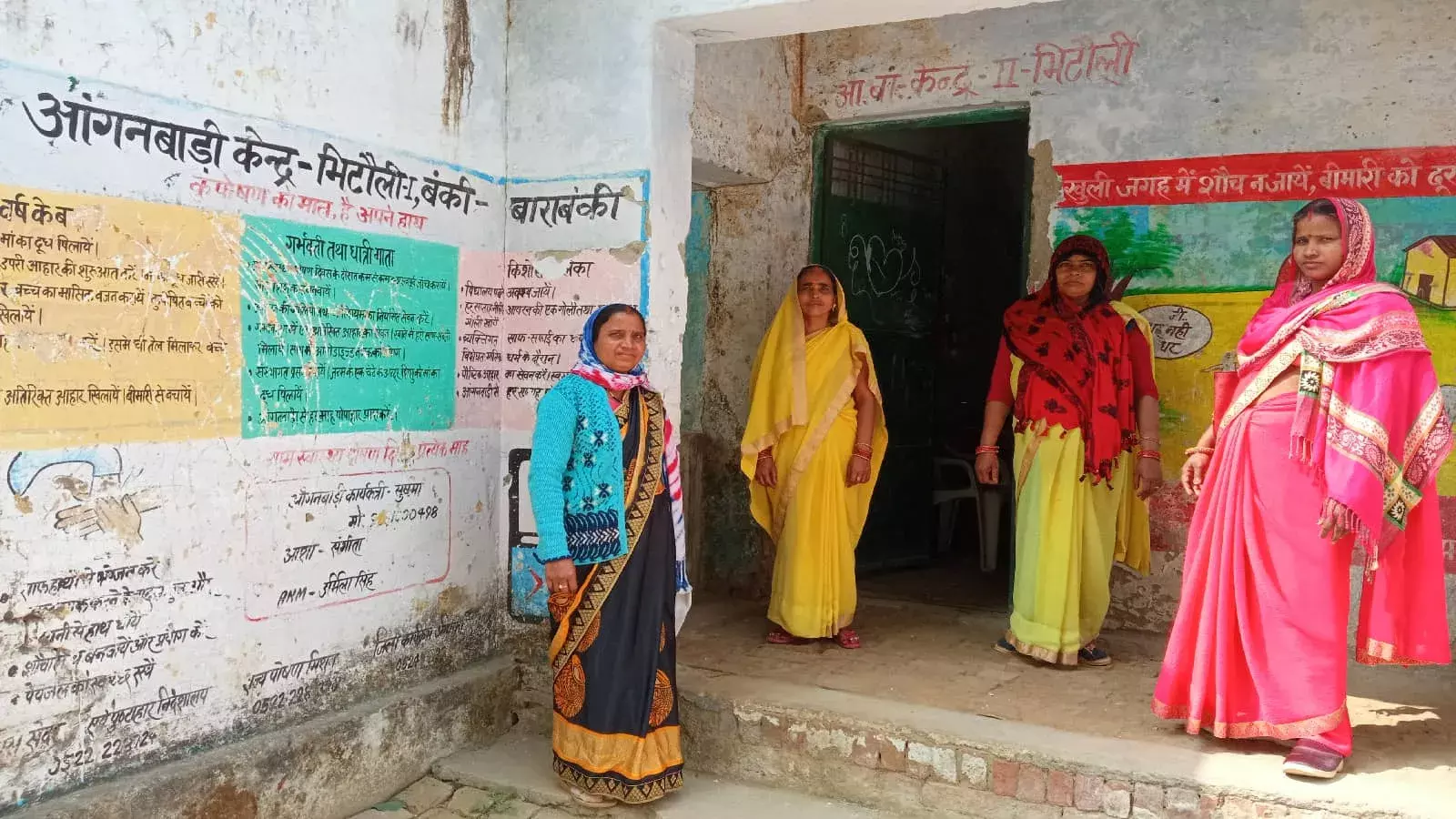 उत्तर प्रदेश के बाराबंकी जिले के भिटौली कलां गांव की आंगनवाड़ी कार्यकर्ता और सहायिका। फोटो: रणविजय सिंह उत्तर प्रदेश के बाराबंकी जिले के भिटौली कलां गांव की आंगनवाड़ी कार्यकर्ता और सहायिका। फोटो: रणविजय सिंह