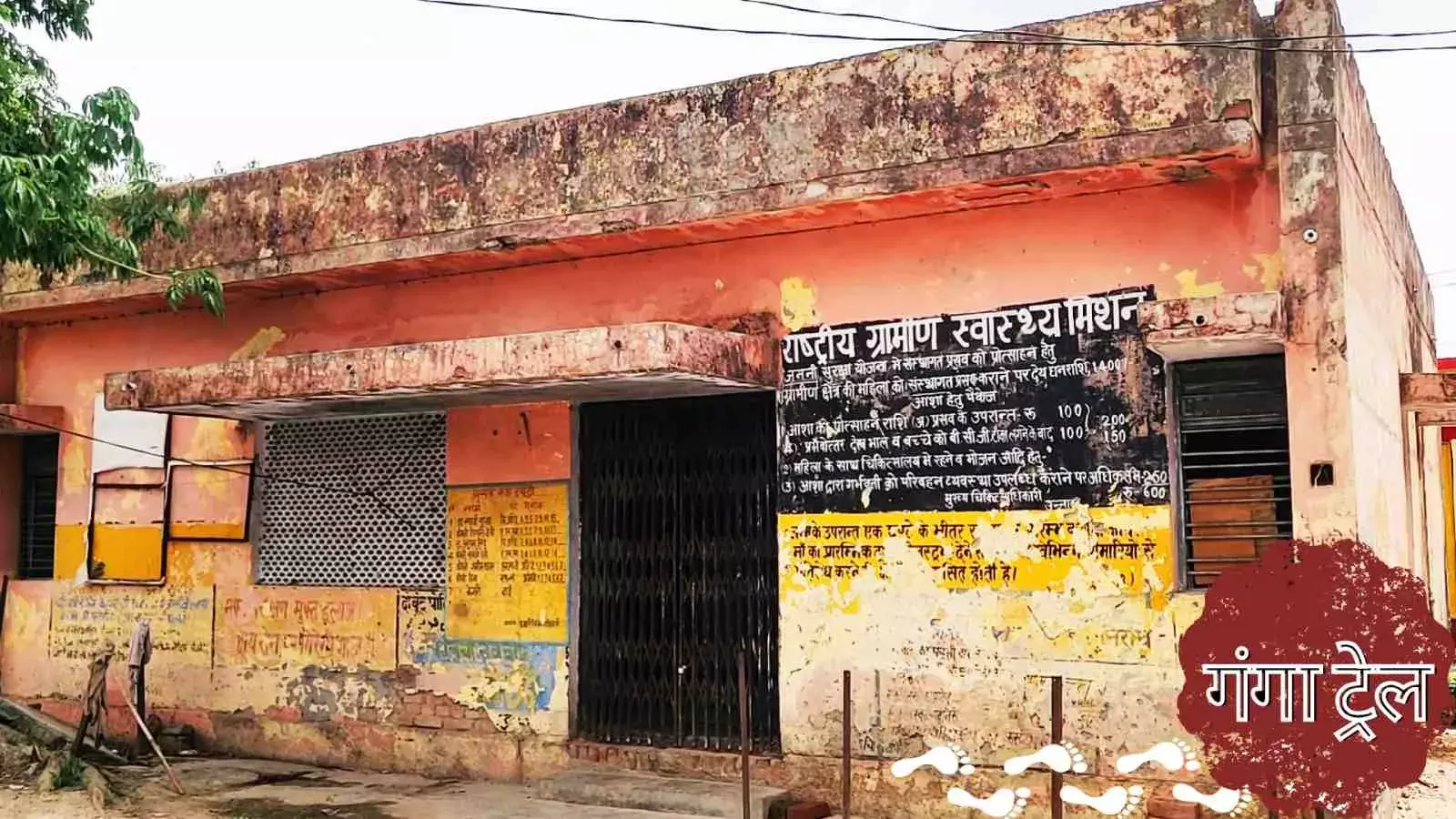 कोरोनाकाल में अपनों के इलाज के लिए क़र्ज़ के तले दबते परिवार कोरोनाकाल में अपनों के इलाज के लिए क़र्ज़ के तले दबते परिवार