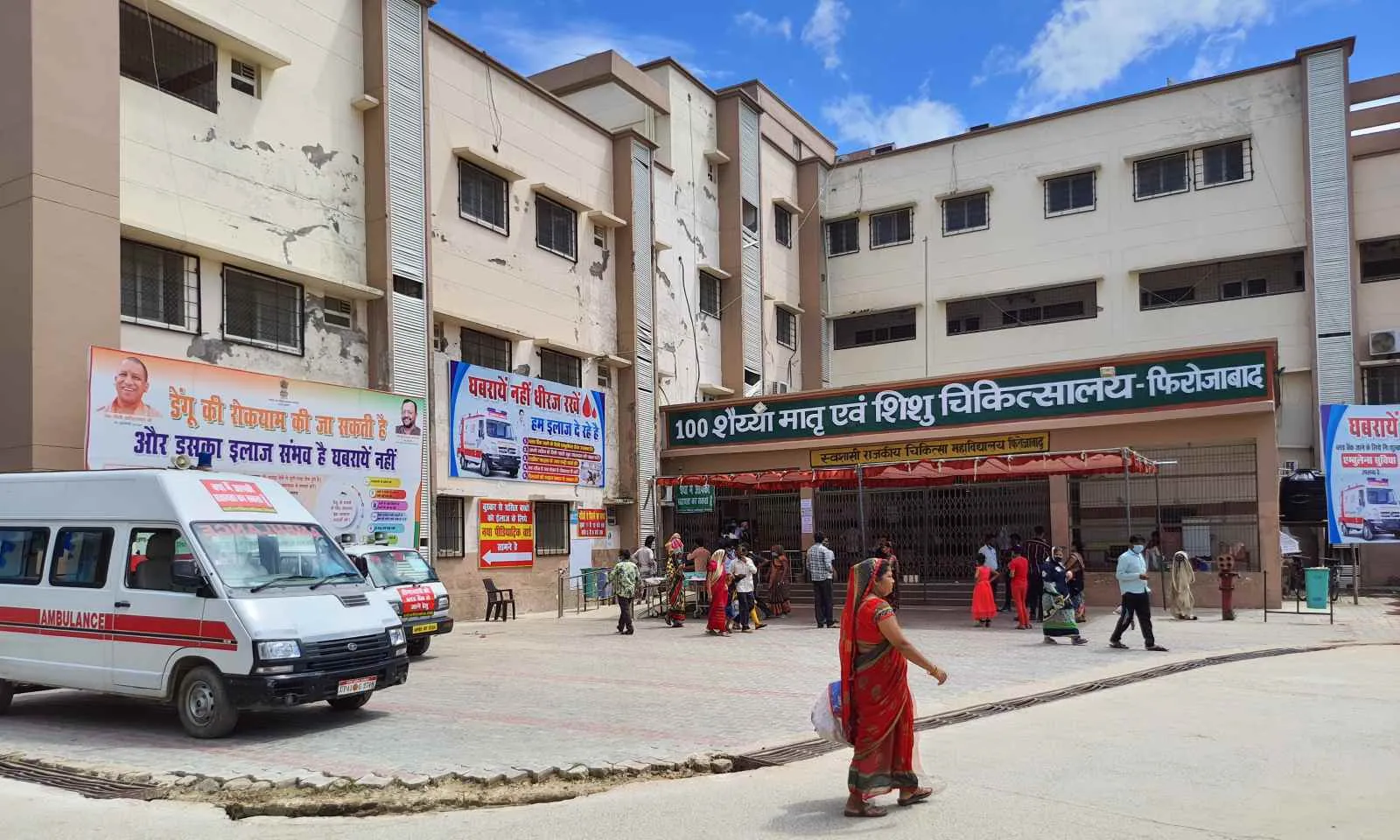 फिरोजाबाद के गांवों में डेंगू और बुखार का कहर, न इलाज, न बचाव के उपाय फिरोजाबाद के गांवों में डेंगू और बुखार का कहर, न इलाज, न बचाव के उपाय