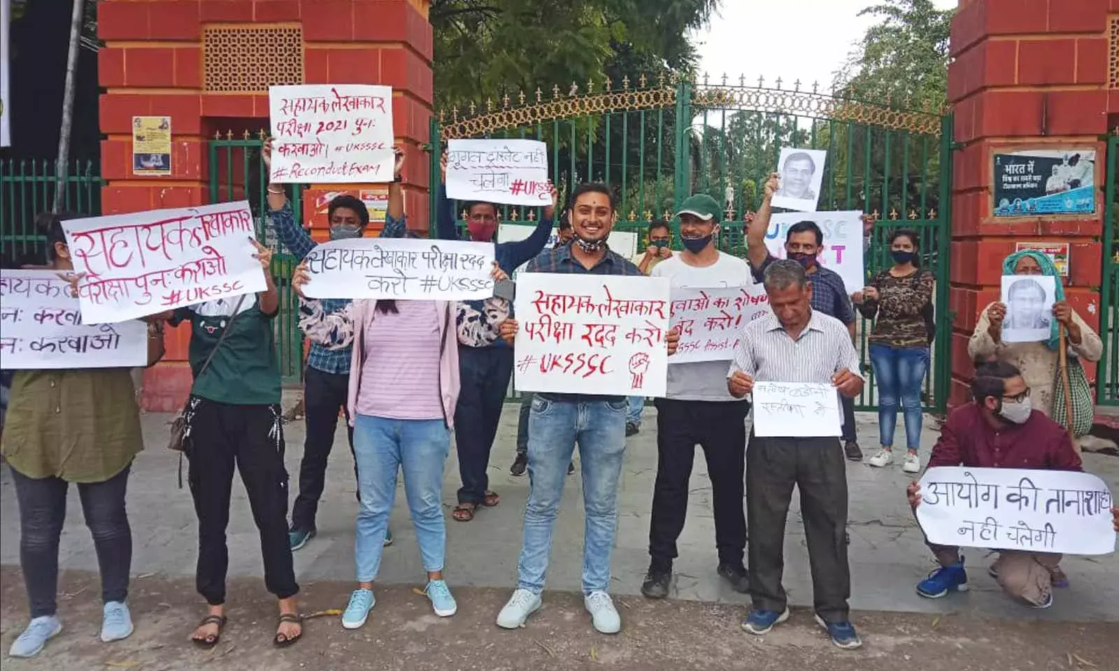 उत्तराखंड युवाओं पर बेरोजगारी की मार; 20 से 29 वर्ष वर्ग में बेरोज़गारी दर 56% से ज़्यादा उत्तराखंड युवाओं पर बेरोजगारी की मार; 20 से 29 वर्ष वर्ग में बेरोज़गारी दर 56% से ज़्यादा