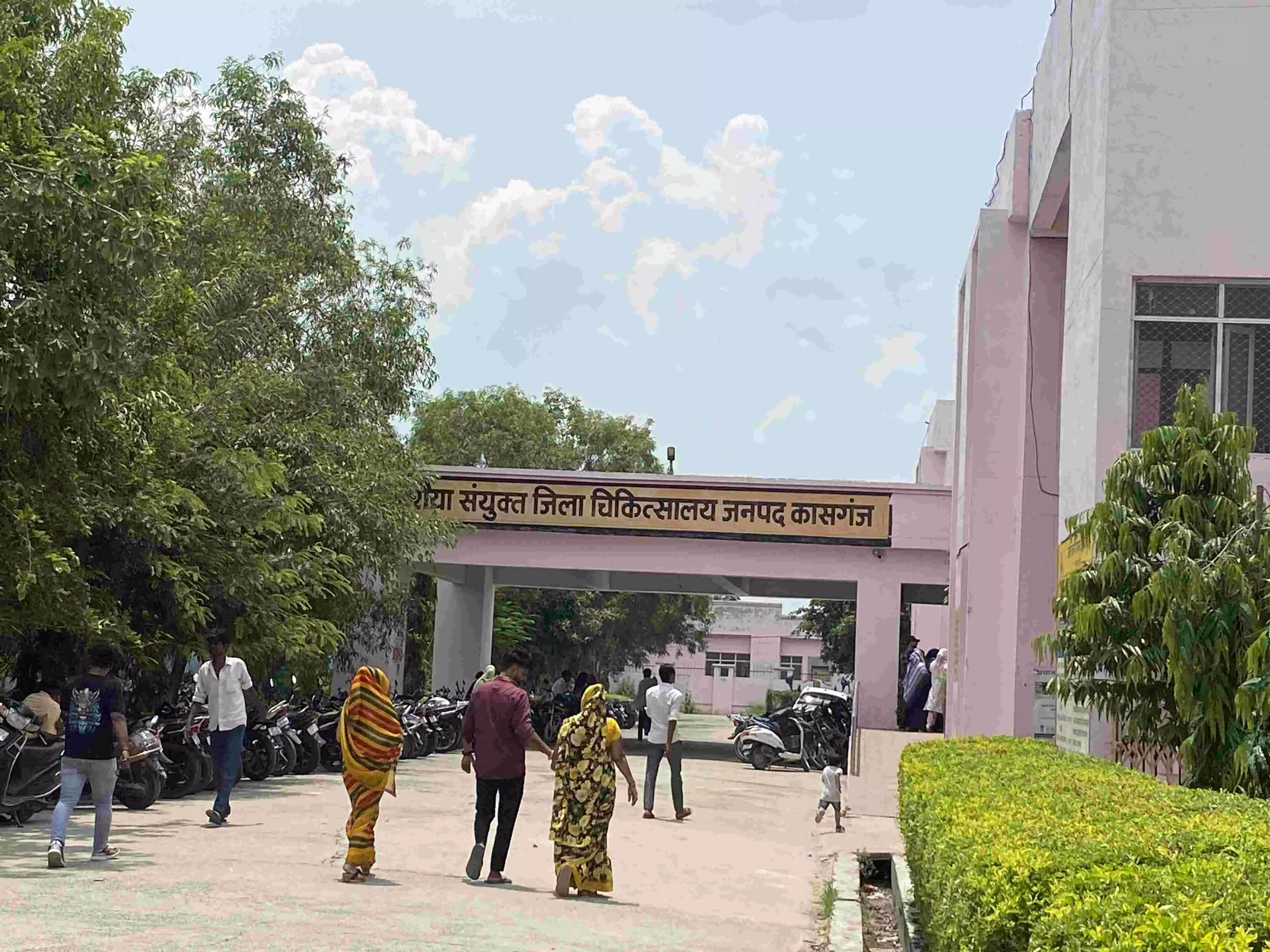 कासगंज जिला अस्पताल की मुख्य इमारत,स्त्रोत परीक्षित निर्भय
