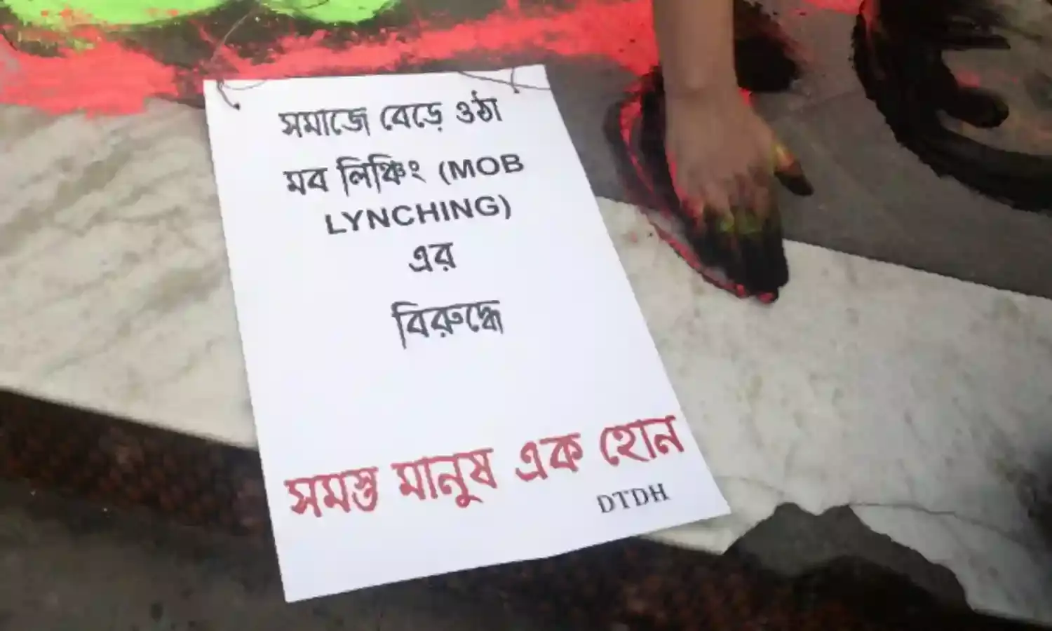 पशुओं से जुड़ी हिंसा के मामले में साल 2017 बंगाल के लिए सबसे घातक