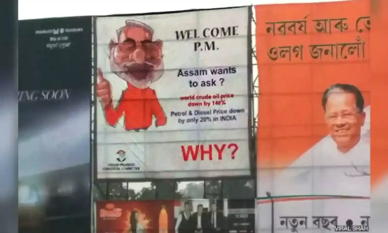 तेल कीमतों में 75% वैश्विक गिरावट: प्रभाव क्यों नहीं पहुंच रहा है आप तक?