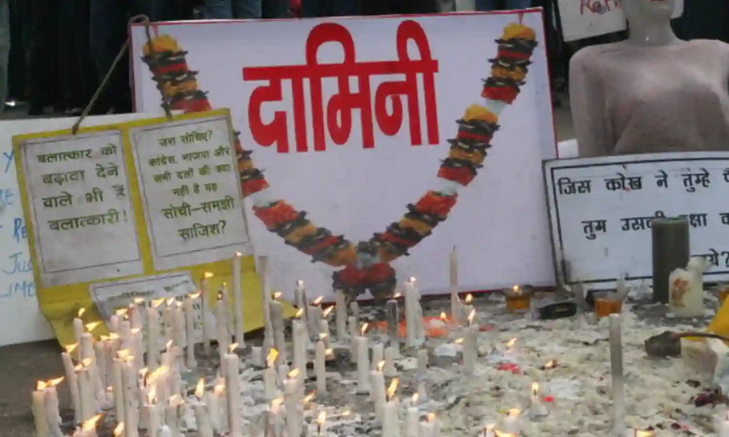 दिल्ली बलात्कार के 3 वर्ष बाद भी सज़ा दर वही