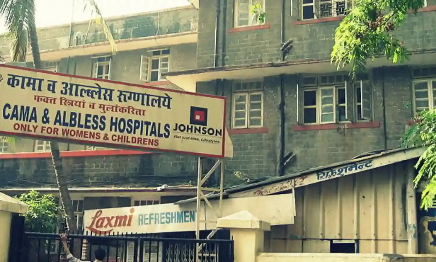 भारत में मुंबई की स्वास्थ्य सेवाएँ सबसे ज्यादा, पर पर्याप्त नहीं