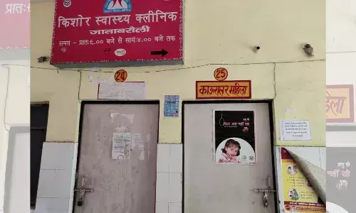यूपी में किशोर स्वास्थ्य केंद्रों का बहुत सीमित इस्तेमाल, ज़्यादातर किशोरों को क्लीनिक का पता ही नहीं यूपी में किशोर स्वास्थ्य केंद्रों का बहुत सीमित इस्तेमाल, ज़्यादातर किशोरों को क्लीनिक का पता ही नहीं