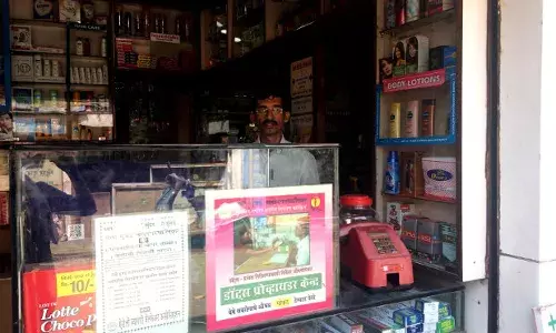 टीबी को समाप्त करने में निजी फार्मेसियों का इस्तेमाल भारत के लिए कारगर टीबी को समाप्त करने में निजी फार्मेसियों का इस्तेमाल भारत के लिए कारगर