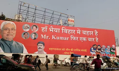 बिहार में महागठबंधन के जीत के पांच कारण बिहार में महागठबंधन के जीत के पांच कारण